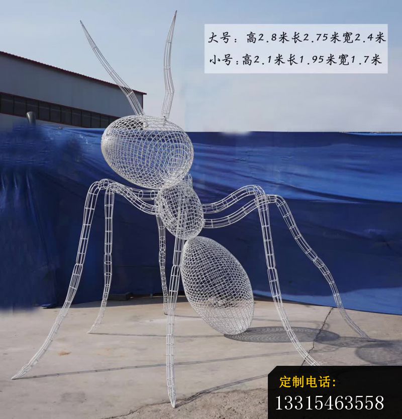 不锈钢镂空蚂蚁雕塑 (1)_800*835
