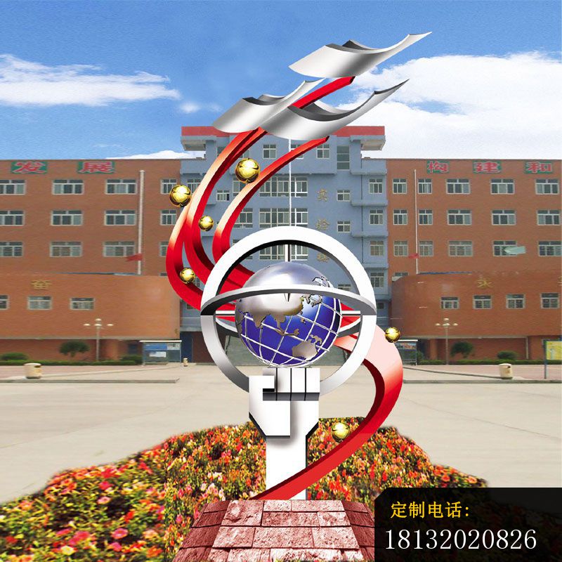 不锈钢校园地球仪雕塑_800*800