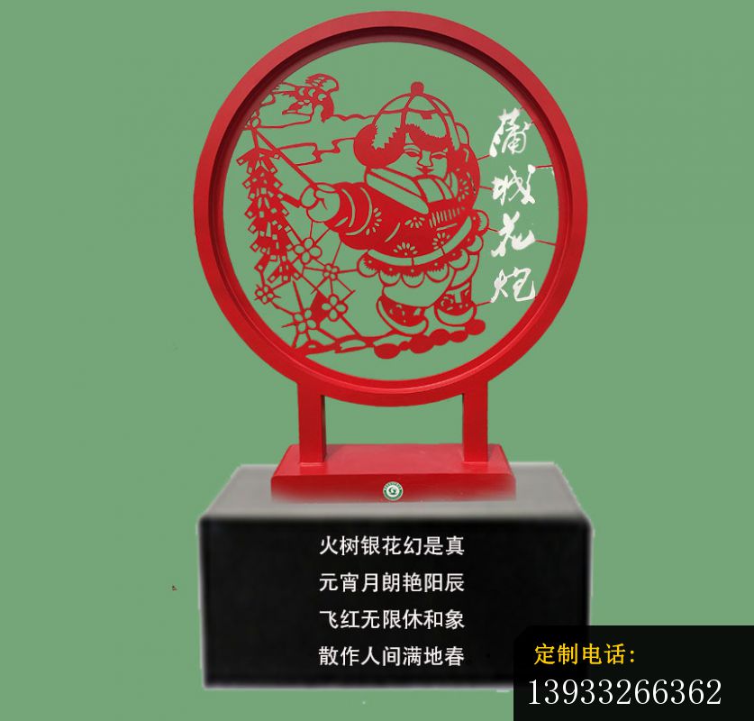 不锈钢剪纸民俗造型雕塑_837*800