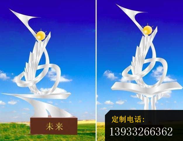 校园不锈钢梦想标志雕塑_626*481