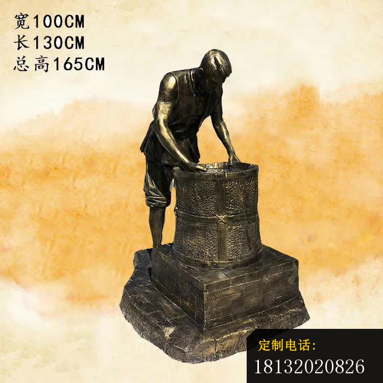 广场制茶文化人物铜雕 (5)_750*750