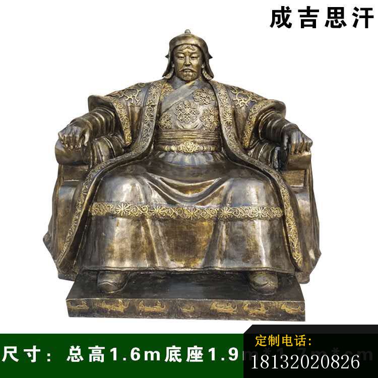 成吉思汗人物铜雕_750*750