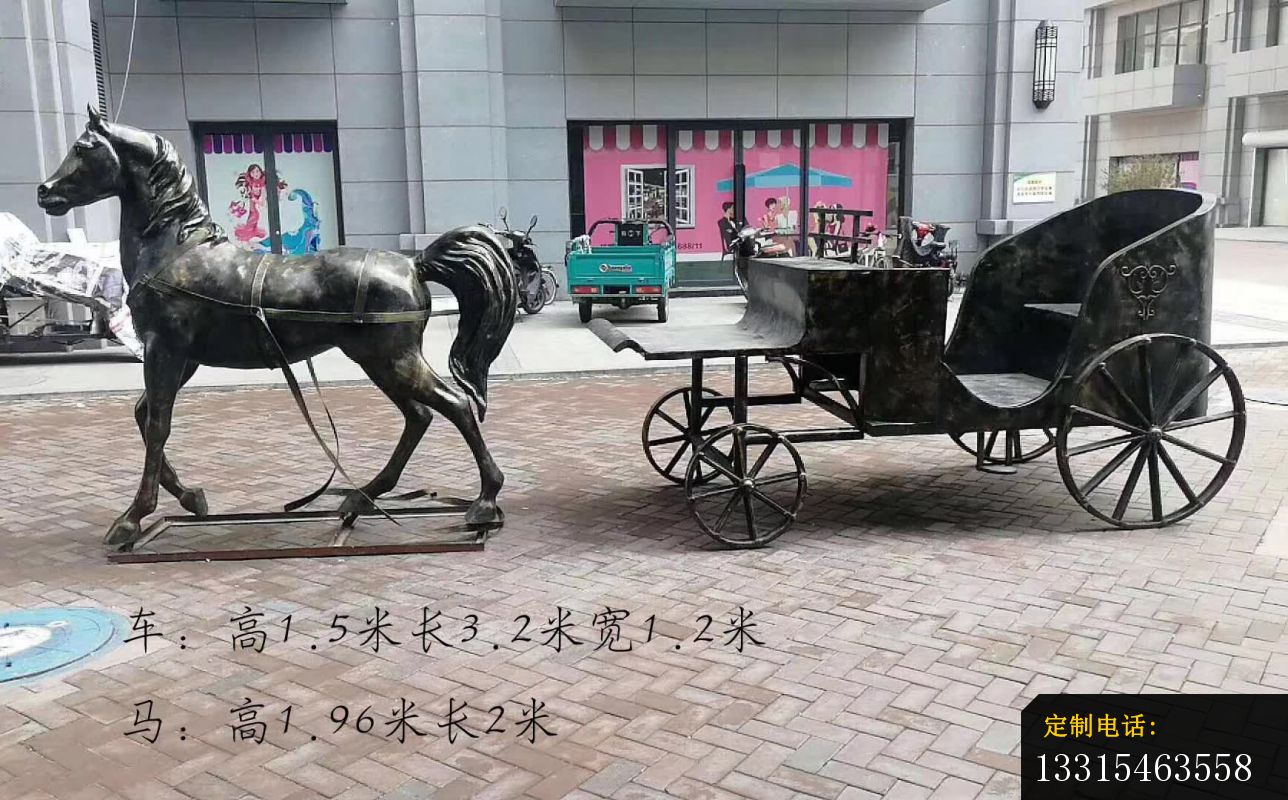 马车景观铜雕 (1)_1288*800