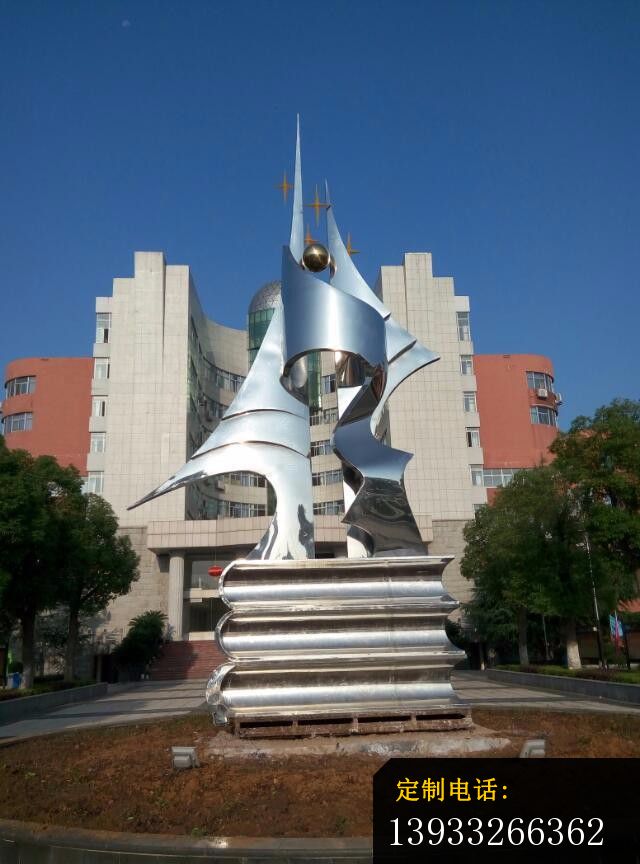 校园不锈钢书本知识雕塑_640*864