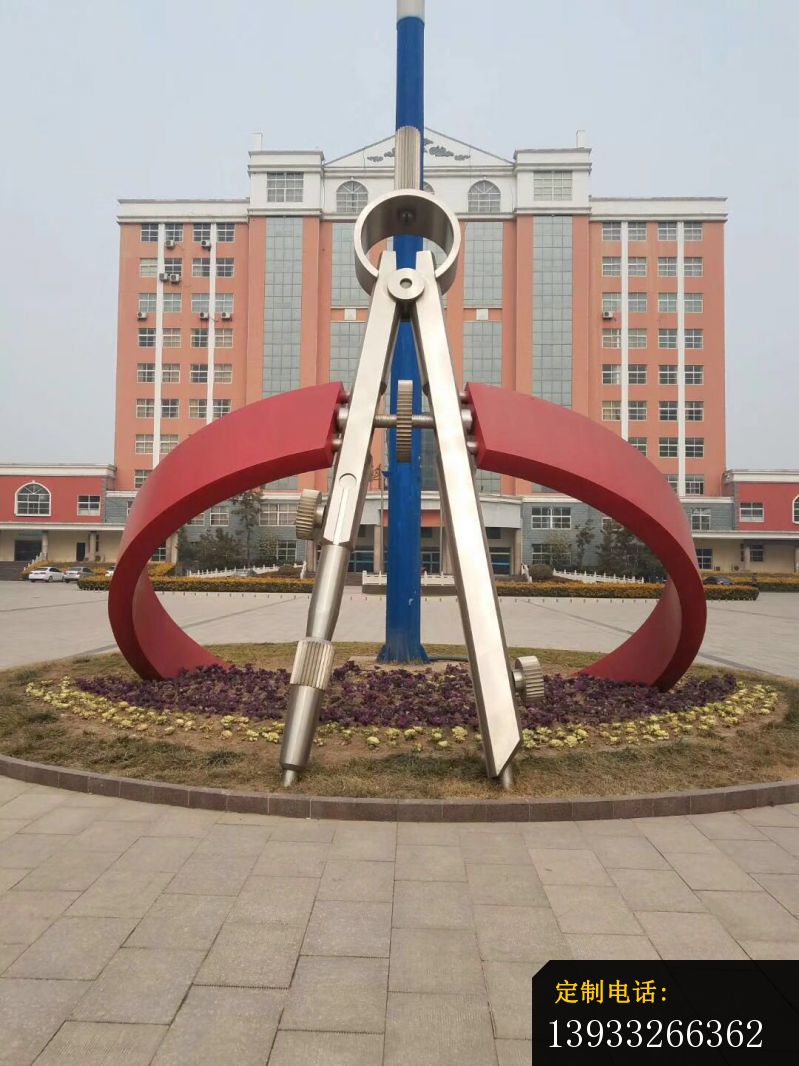 校园不锈钢圆规造型雕塑_799*1066