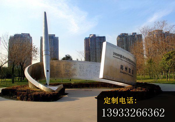 不锈钢纸与钢笔景观雕塑_600*420