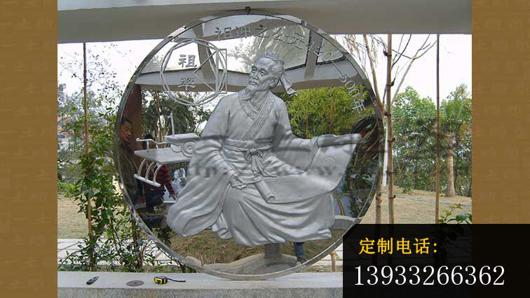 校园不锈钢祖冲之浮雕雕塑_756*426