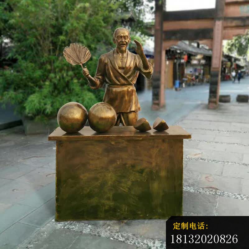 城市接头叫卖人物铜雕_800*800