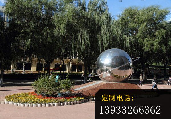 园林不锈钢地球与赤道雕塑_600*420