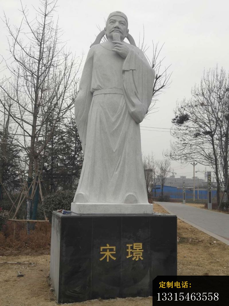 大理石宋璟雕塑_799*1066