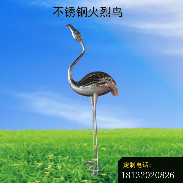 不锈钢火烈鸟动物雕塑 (5)_750*750