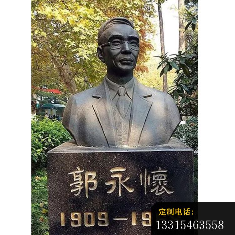 铜雕郭永怀名人胸像雕塑_750*750