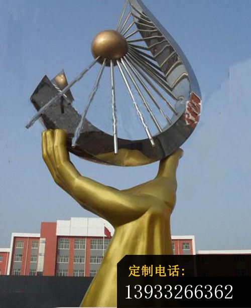 广场不锈钢手托抽象太阳雕塑_500*614