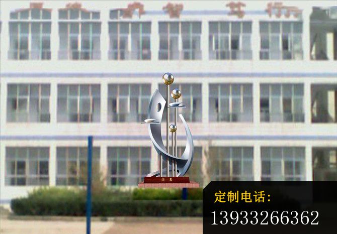 校园不锈钢抽象硕果雕塑_670*466