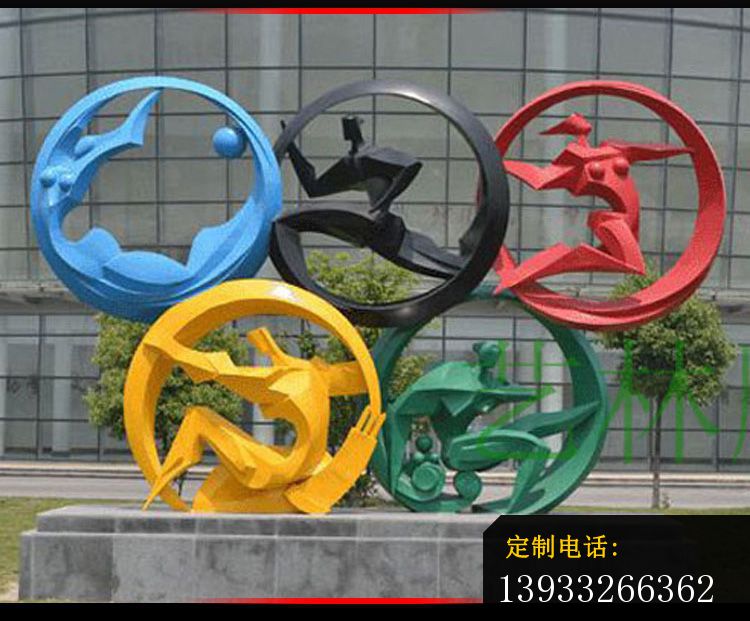 不锈钢奥运五环景观雕塑_750*621