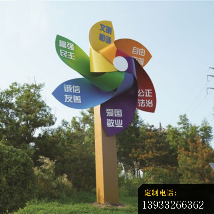 公园不锈钢风车指示牌雕塑_750*750