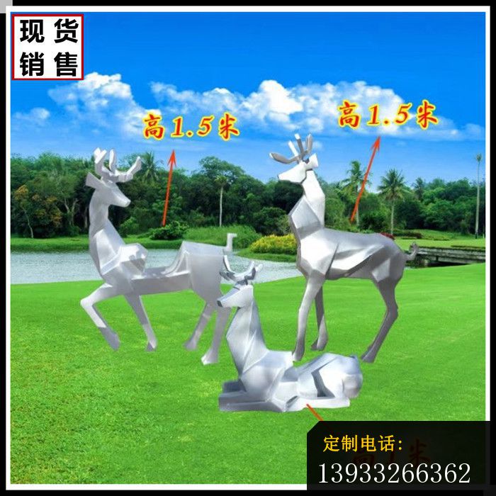 公园不锈钢几何羚羊雕塑_700*700