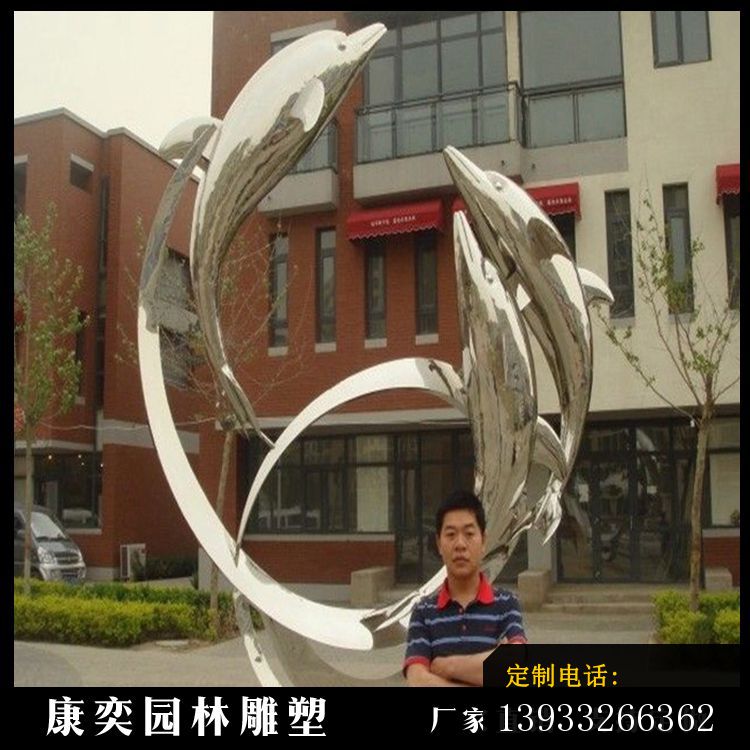 工厂不锈钢镜面海豚雕塑_750*750