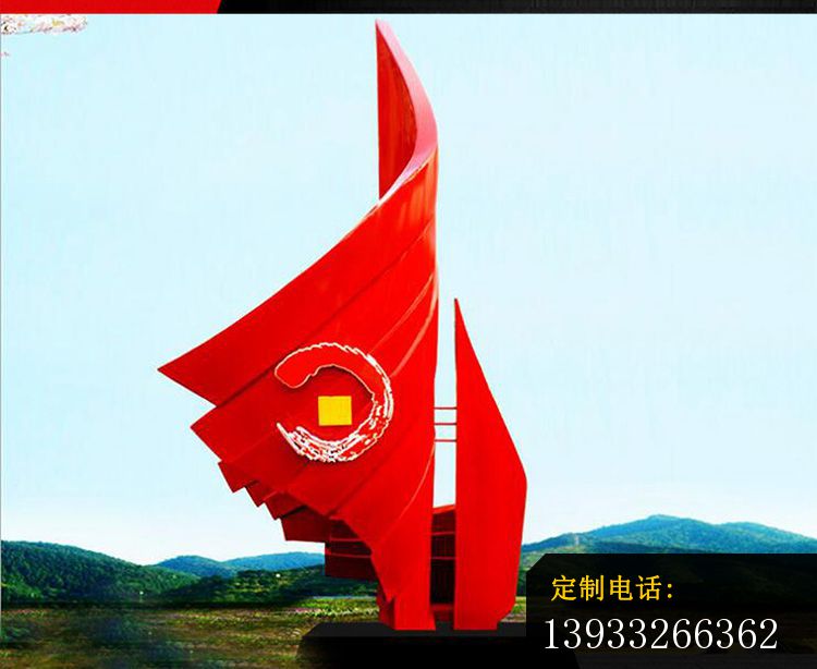 不锈钢飘扬旗雕塑 _750*614