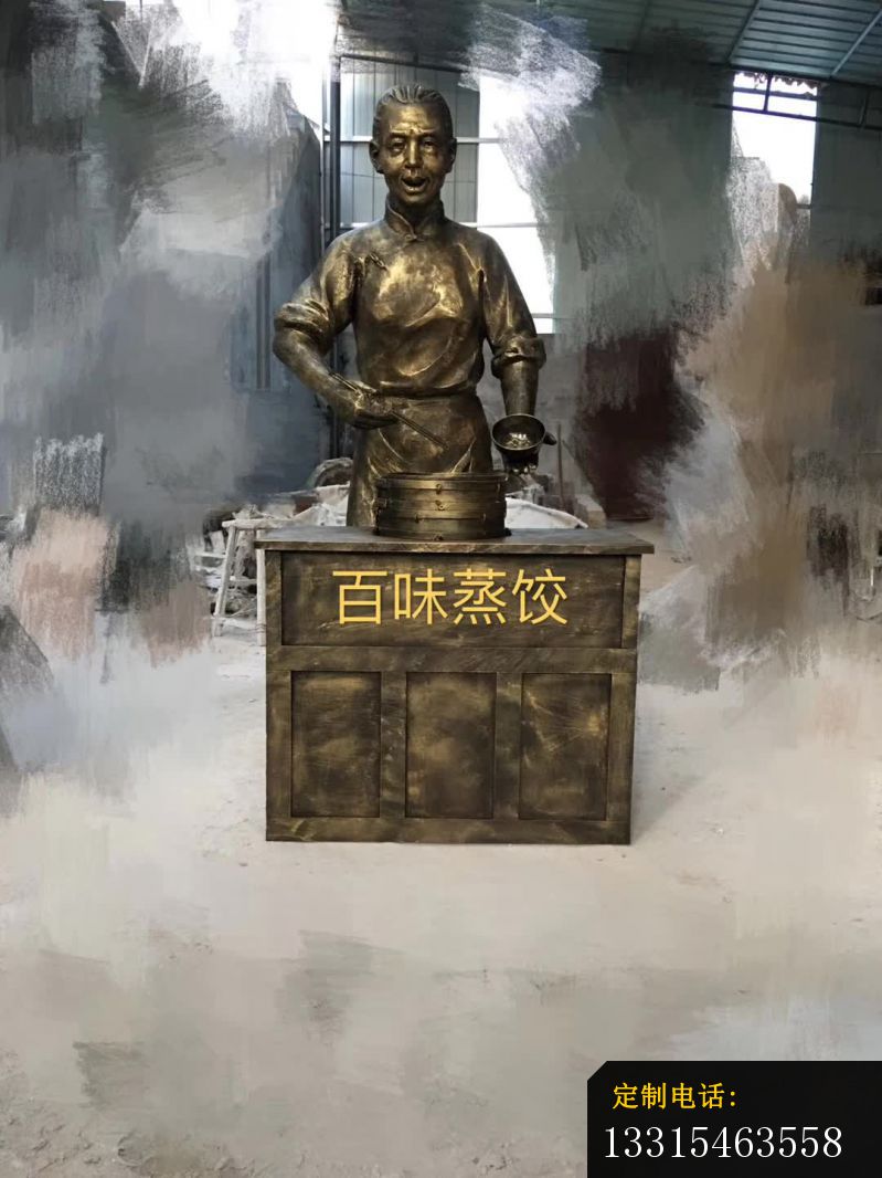卖蒸饺人物铜雕_799*1066