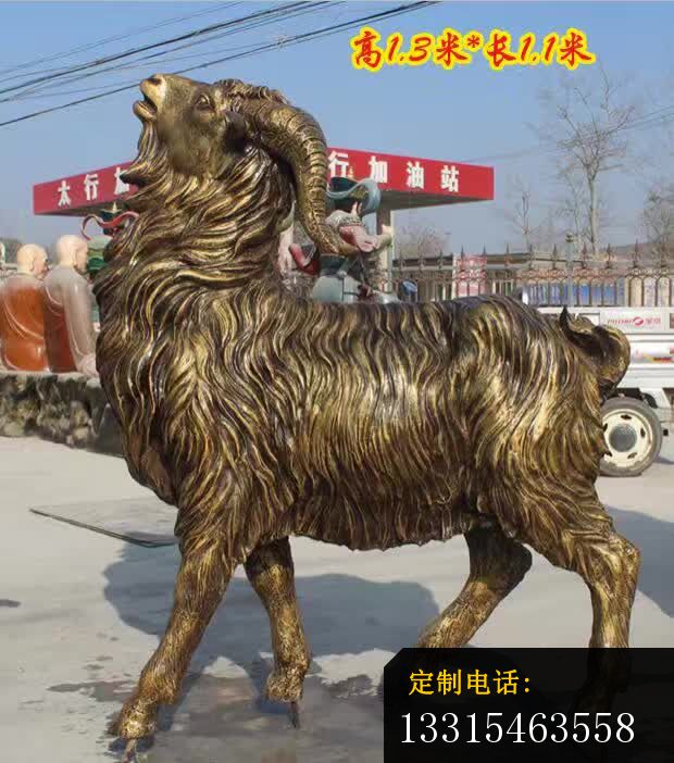 大型羊雕塑_620*702