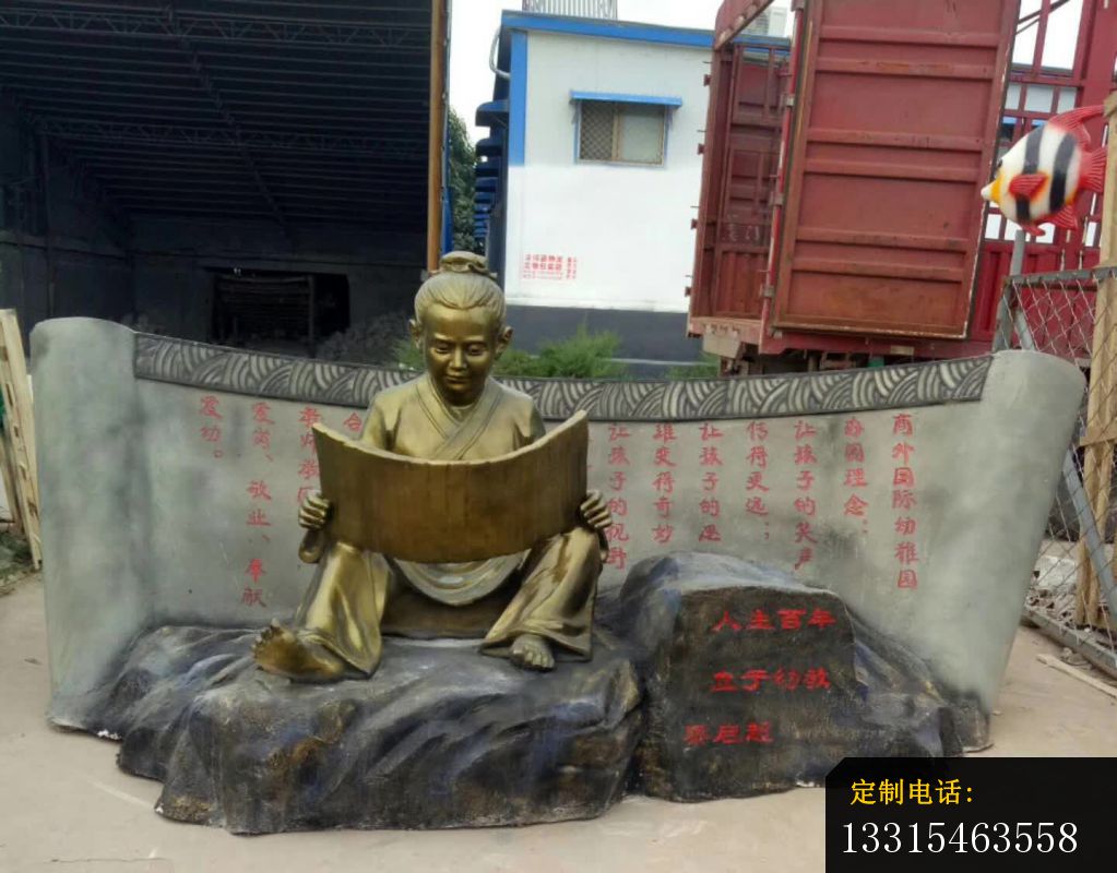 少年梁启超人物雕塑_1023*800