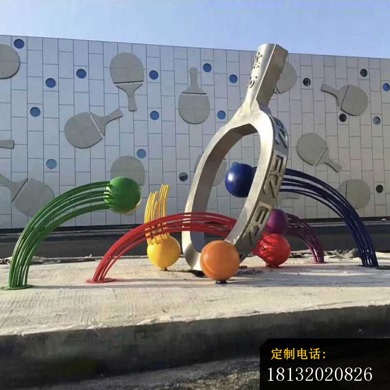 　　不锈钢广场乒乓球雕塑_800*800