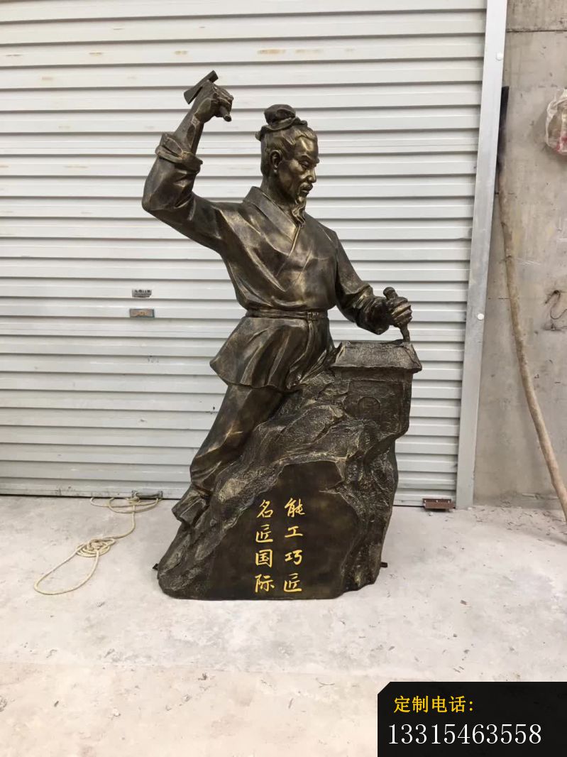 古代巧匠鲁班人物雕塑_799*1066