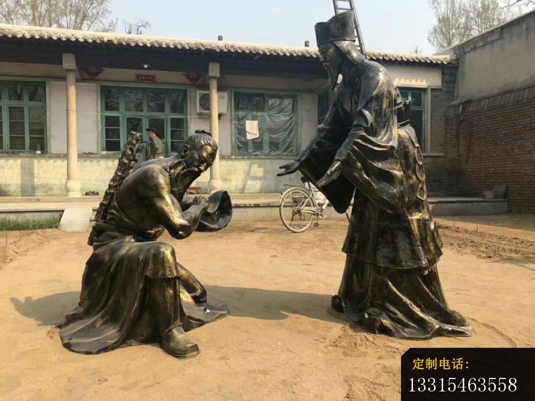 古代负荆请罪人物雕塑_1066*799