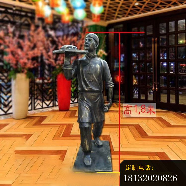 铜雕店小二人物雕塑_750*750