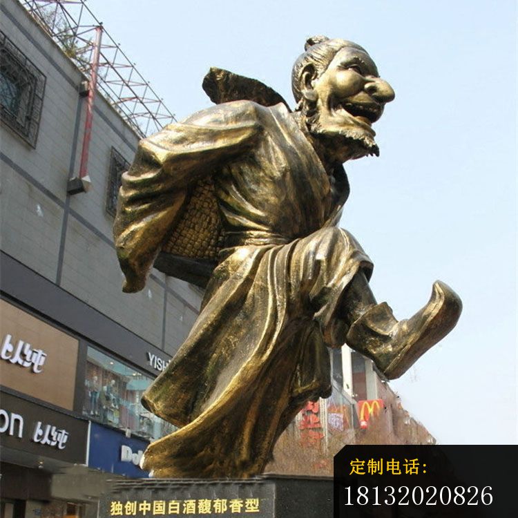白酒人物铜雕_750*750
