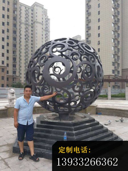 城市不锈钢景观镂空球雕塑_450*600