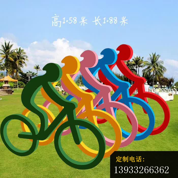 公园不锈钢抽象骑单车人物雕塑_700*700