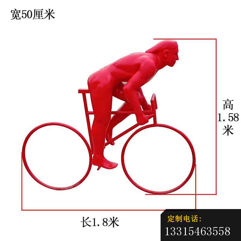 抽象骑赛车人物雕塑 (1)_800*800