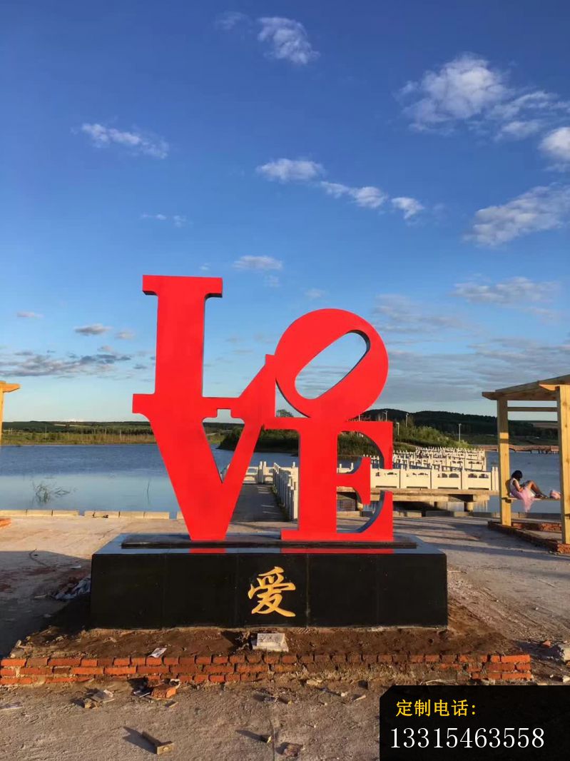 不锈钢LOVE字母雕塑 (1)_799*1066