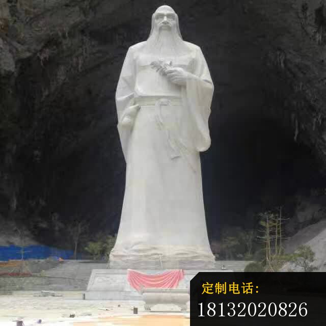 大型广场药王石雕_640*640