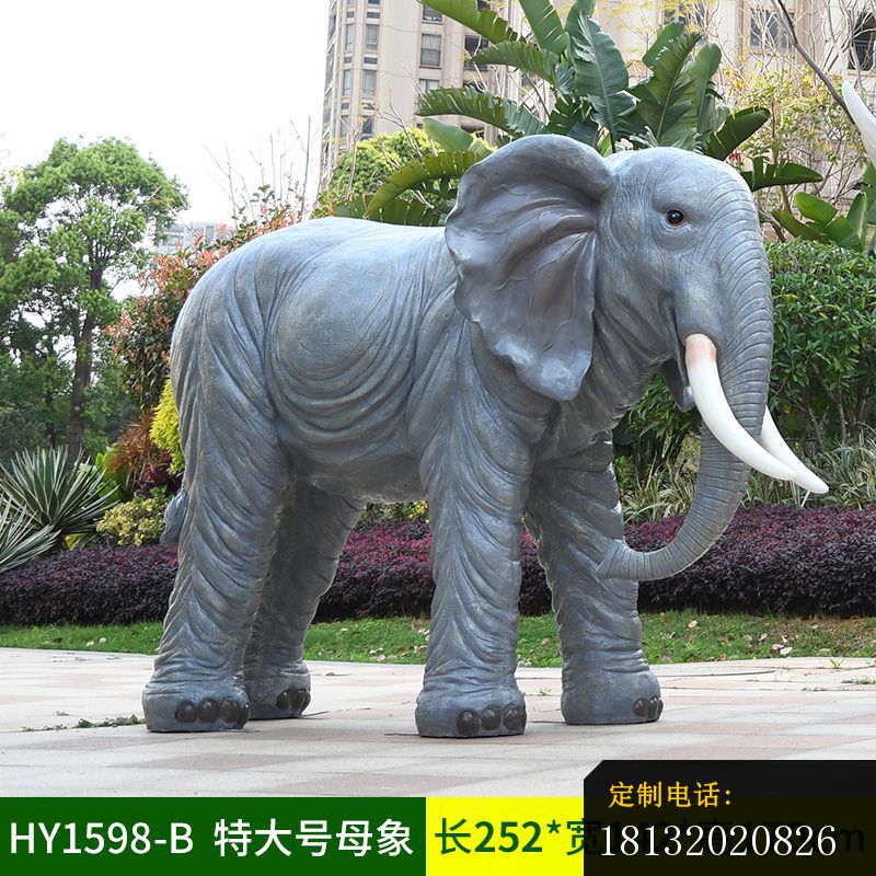 石雕小区动物大象 (1)_800*800