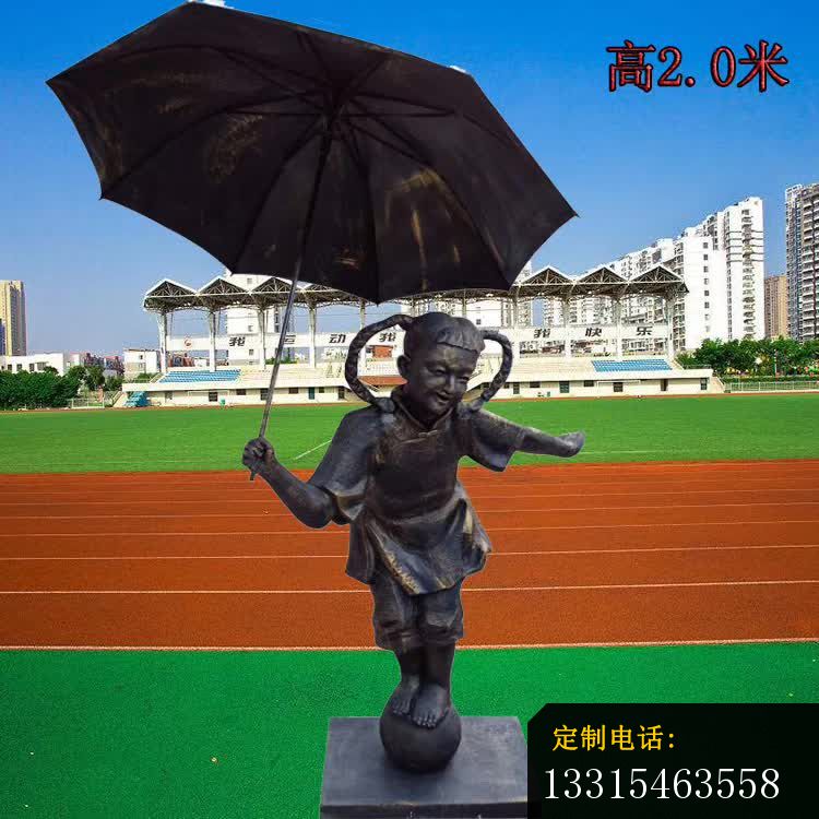 打伞的小女孩铜雕_750*750
