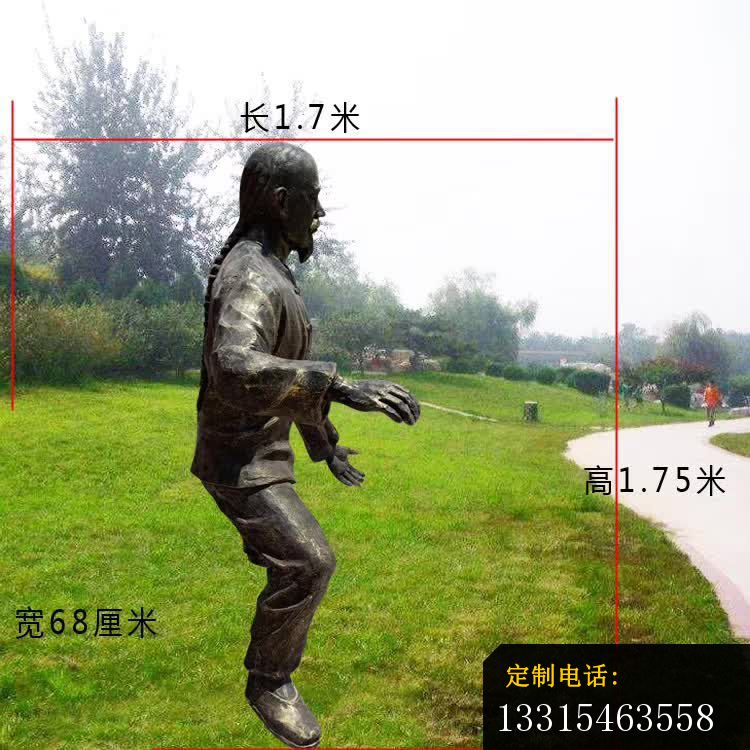 打太极人物铜雕 (1)_750*750