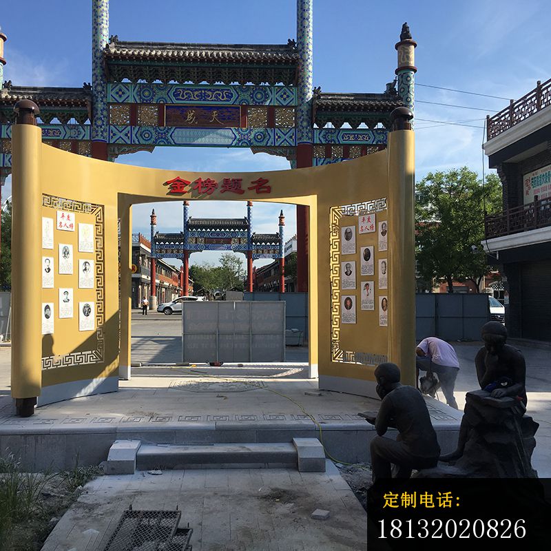 不锈钢公园金榜题名剪影雕塑_800*800