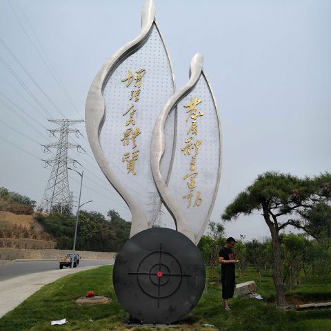  连云港不锈钢城市精神堡垒雕塑