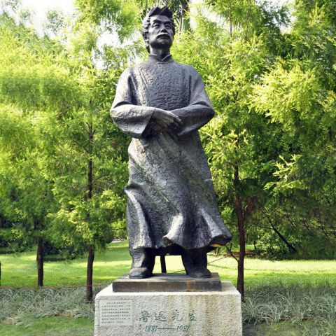 泰州公园鲁迅名人铜雕