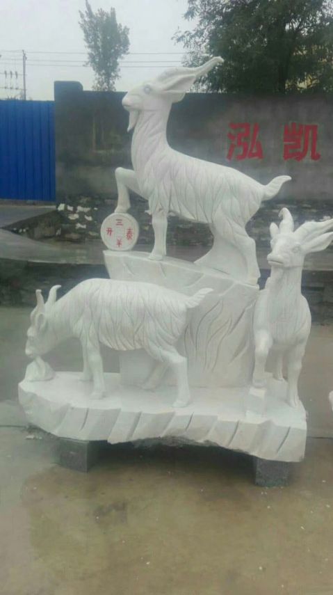 大理石三羊开泰石雕塑