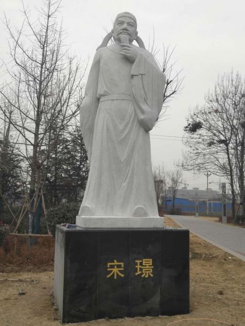 大理石宋璟雕塑