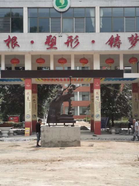 校园人物铜雕 
