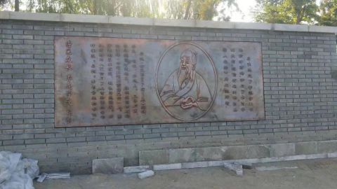 扁鹊人物铜浮雕
