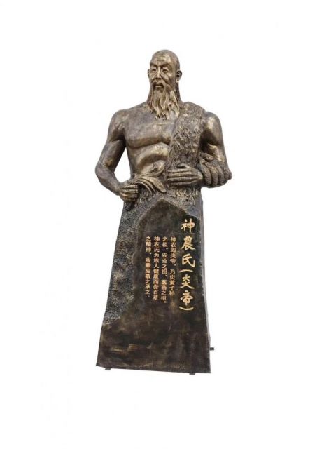 神农氏炎帝铜雕