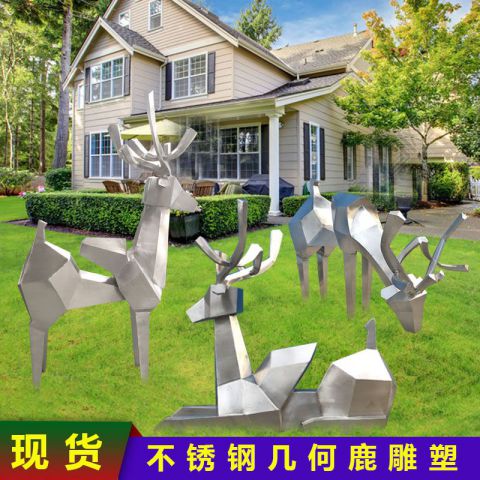 漳州不锈钢几何鹿雕塑
