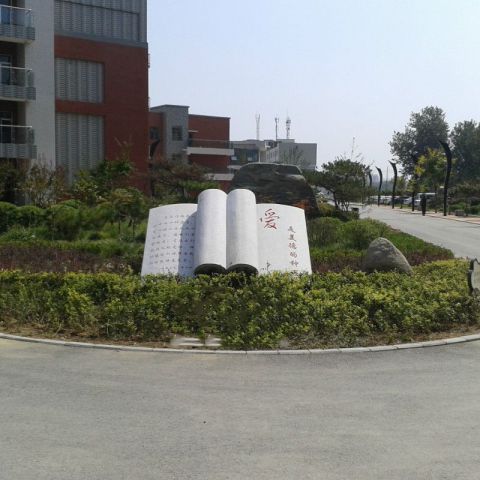 烟台石雕校园书籍雕塑