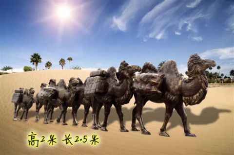 沙漠骆驼铜雕